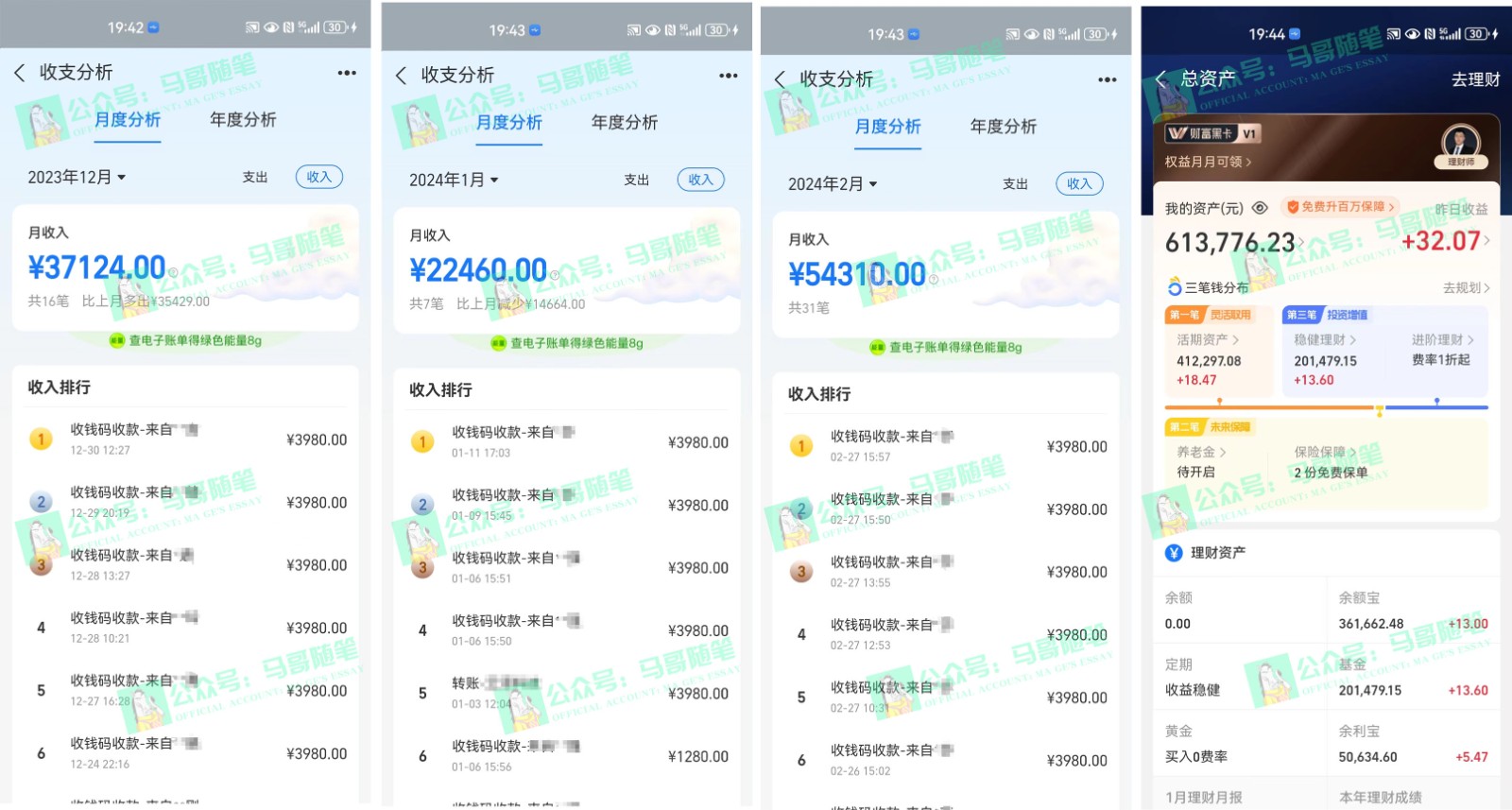 图片[2]-2024年一个人是如何通过“卖项目”实现年入100万-D先生轻创