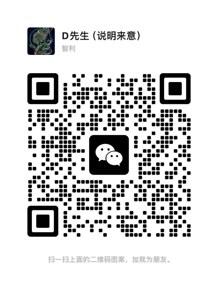 扫码添加微信-资源狗